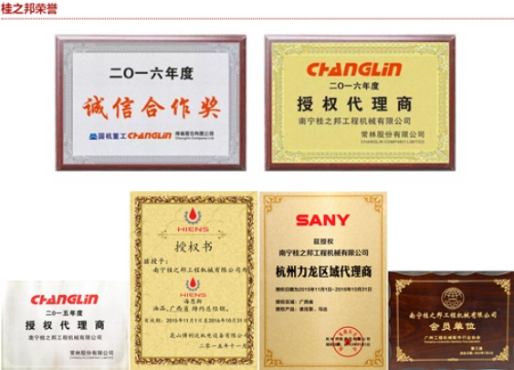 龙工挖掘机调节器,龙工挖掘机配件批发
