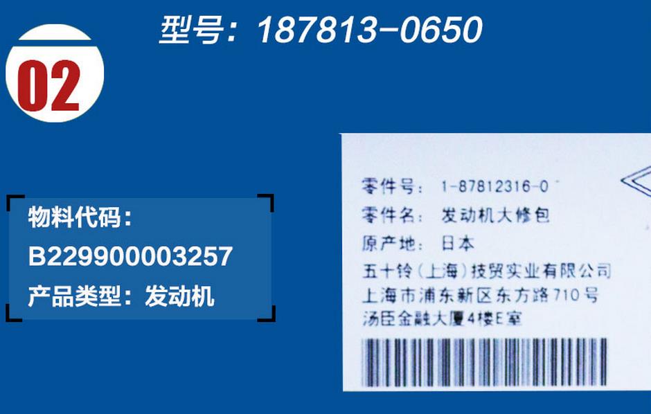 三一挖掘机发动机修理包
