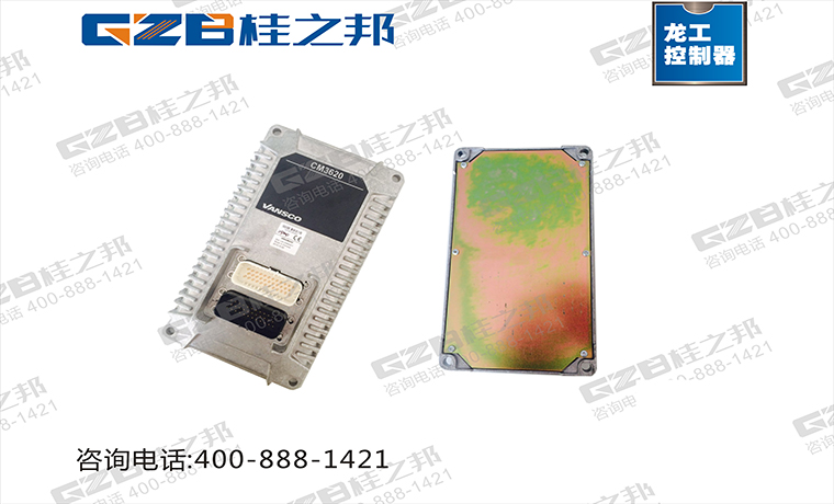 龙工挖掘机控制器