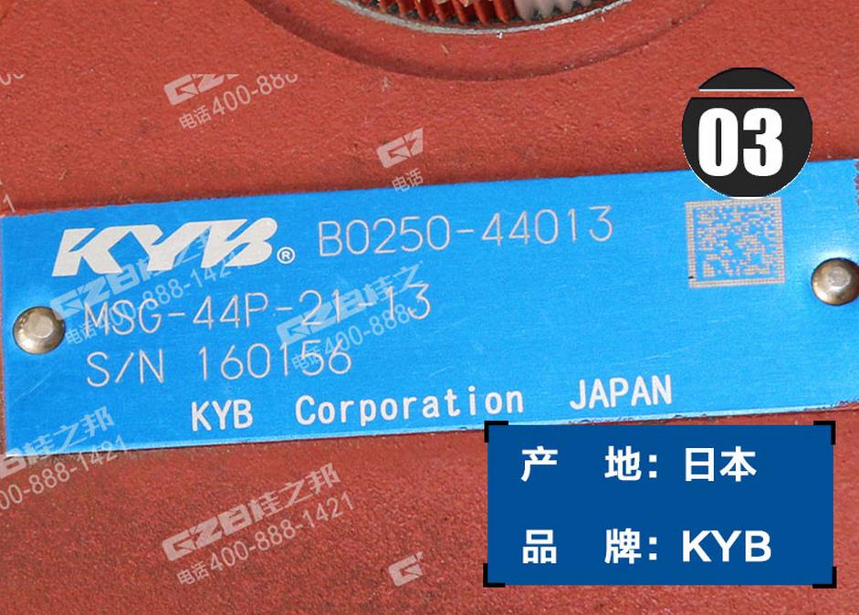 柳工908挖机回转减速机