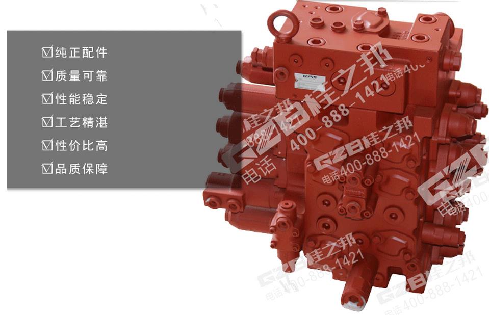 KMX15RA/B45202C