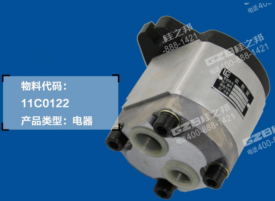 11C0122
