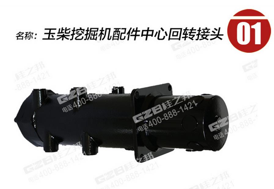 玉柴85-6挖掘机分油中