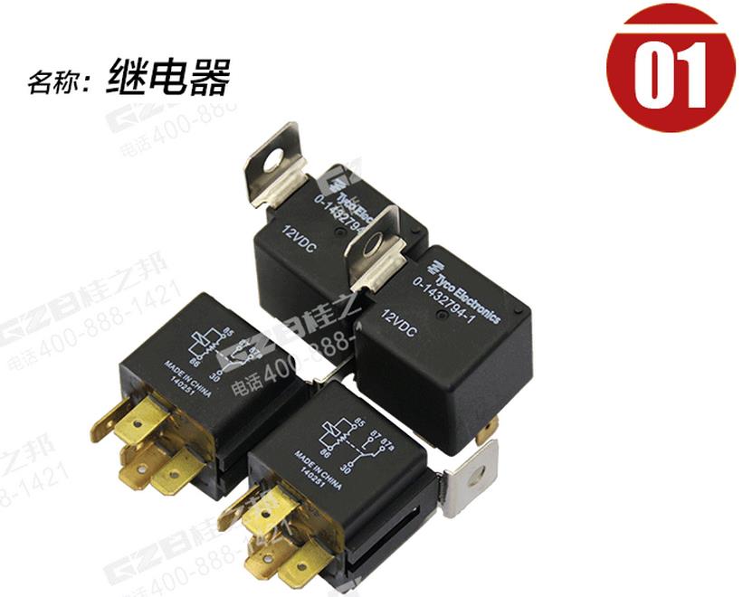 挖掘机配件网