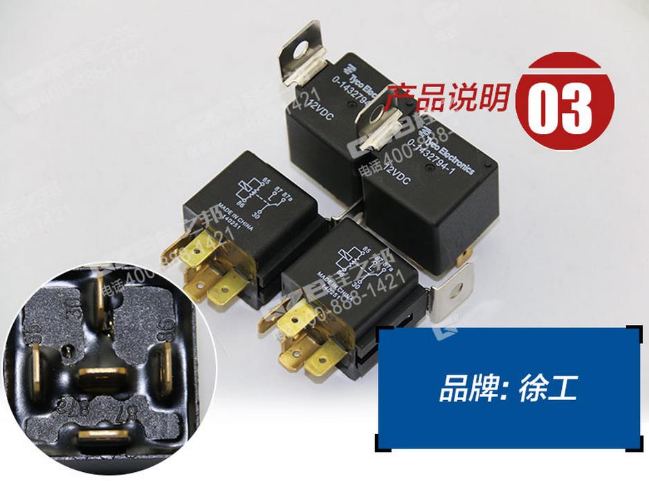 挖掘机配件网