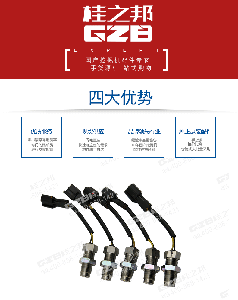 MC849577