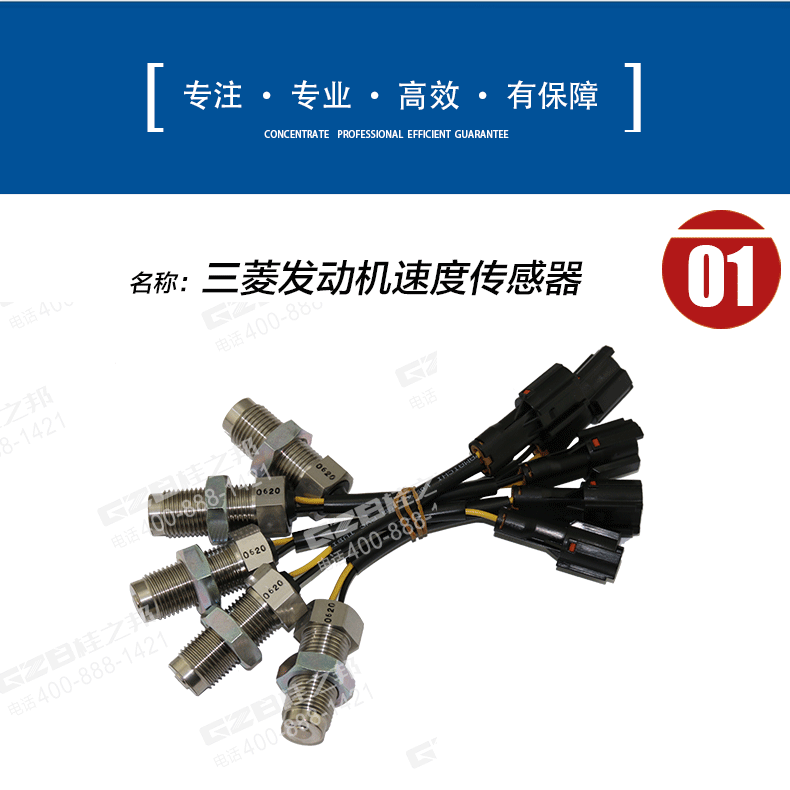 MC849577