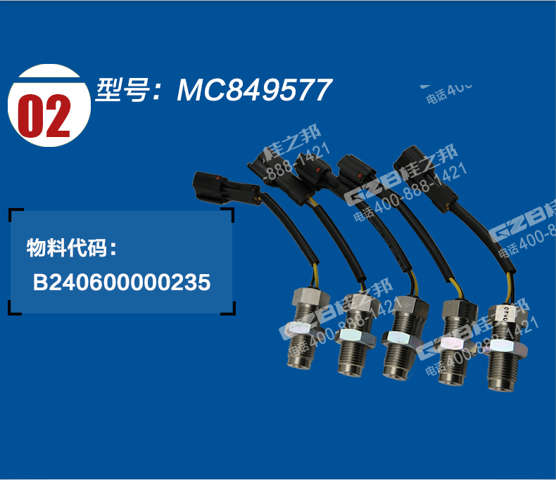 MC849577