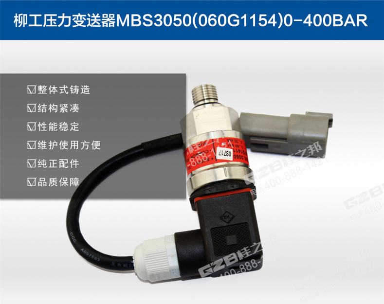 挖掘机配件网