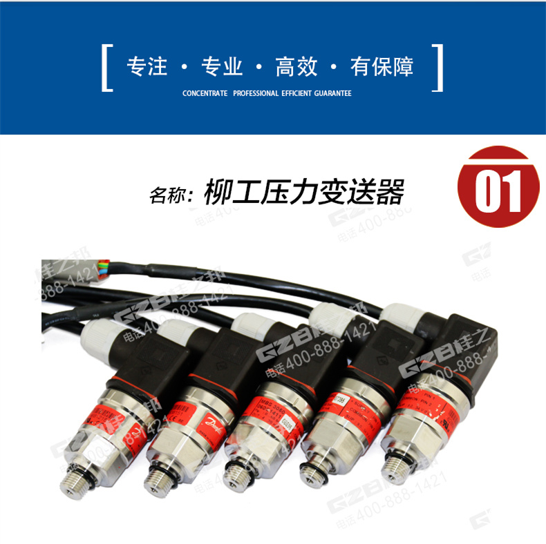 挖掘机配件网