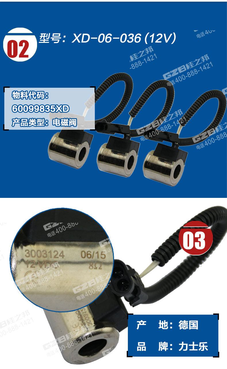 60099835XD
