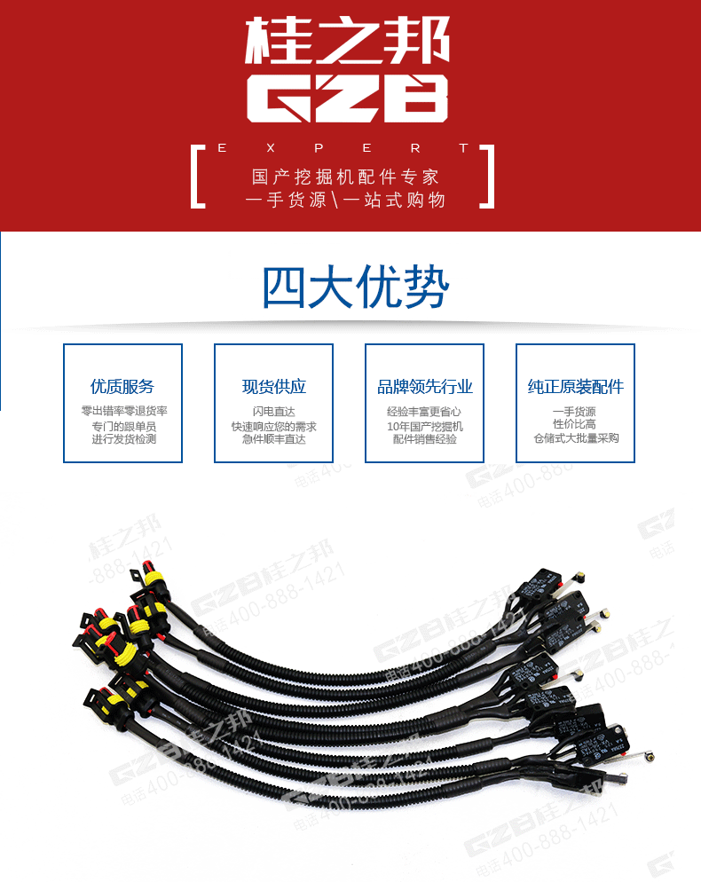 B241200001167-1