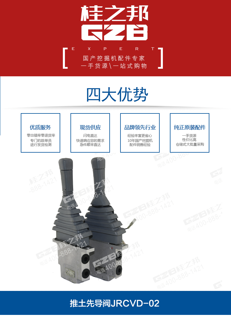 B229900001009