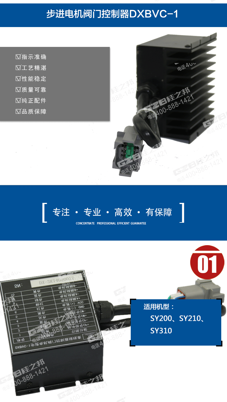 挖掘机配件批发市场