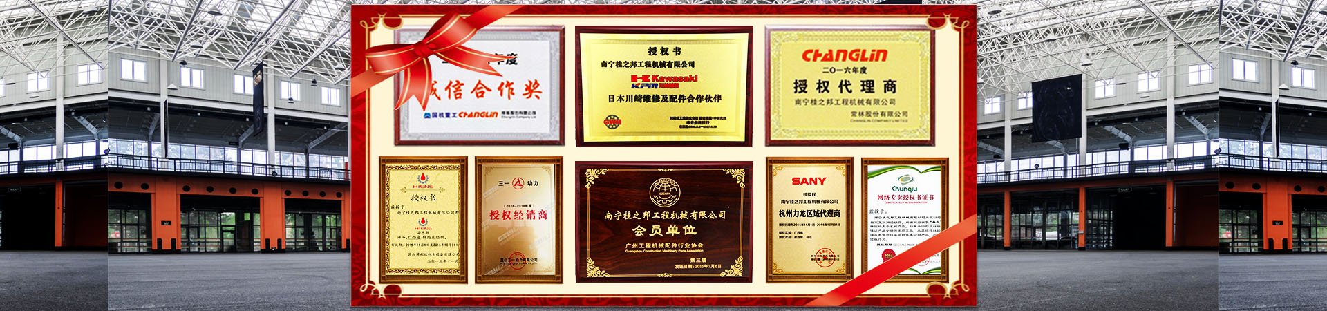 山重挖掘机配件
