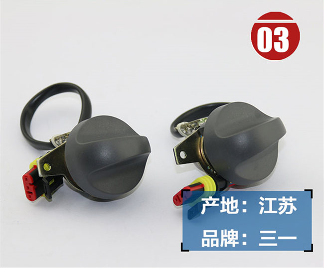 三一135挖掘机油门旋钮