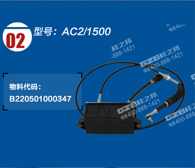 B220501000347