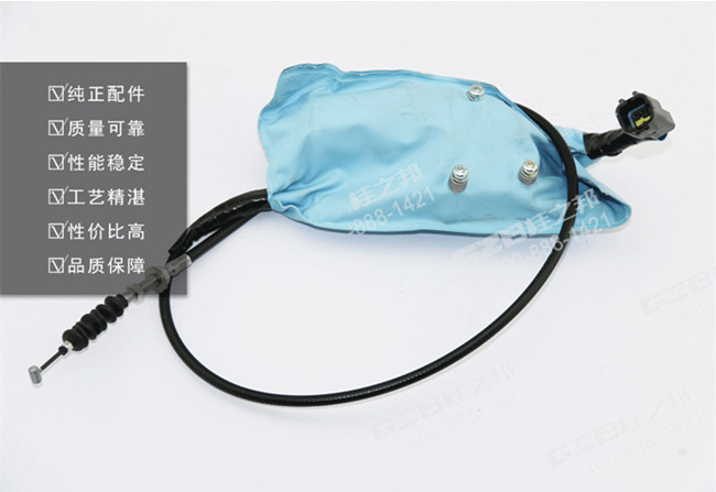 三一235挖机熄火马达