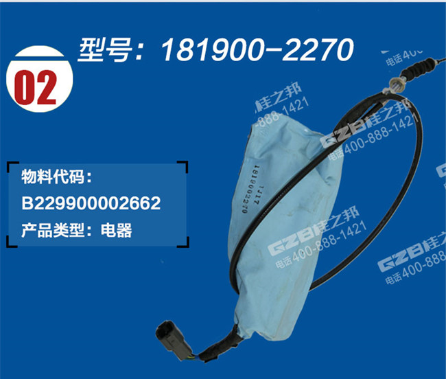 三一235挖机熄火马达