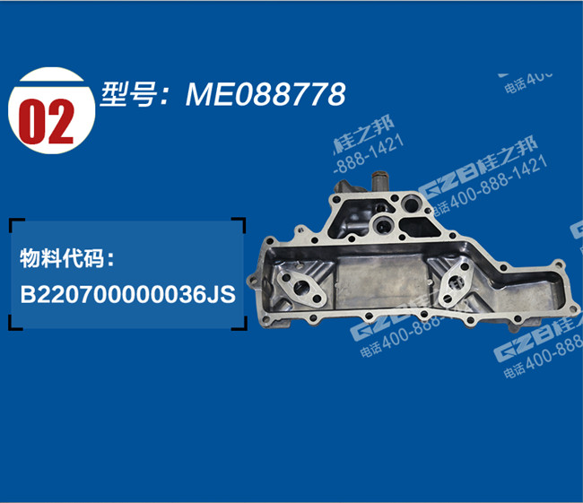 B220700000036JS