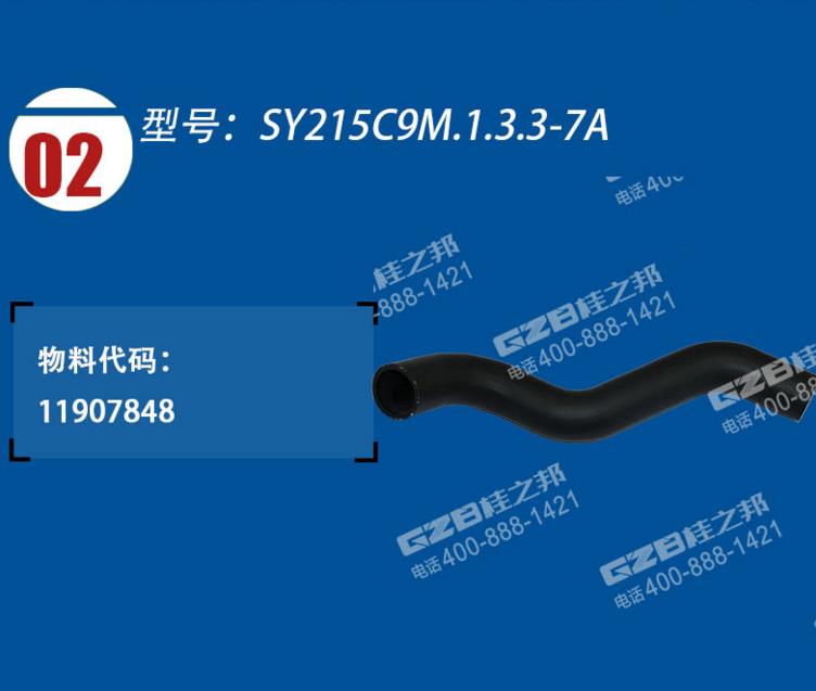 挖掘机配件网