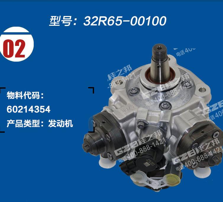 60214354