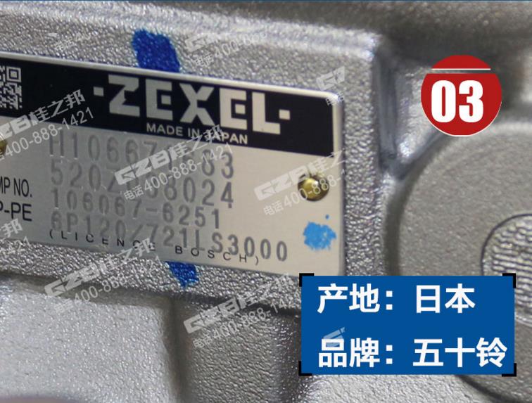 挖掘机配件网