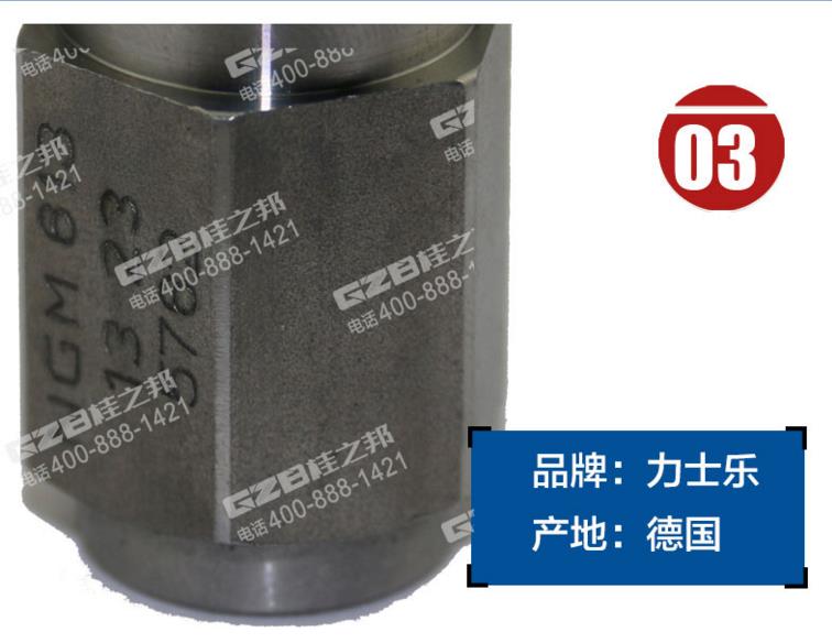 挖机配件批发