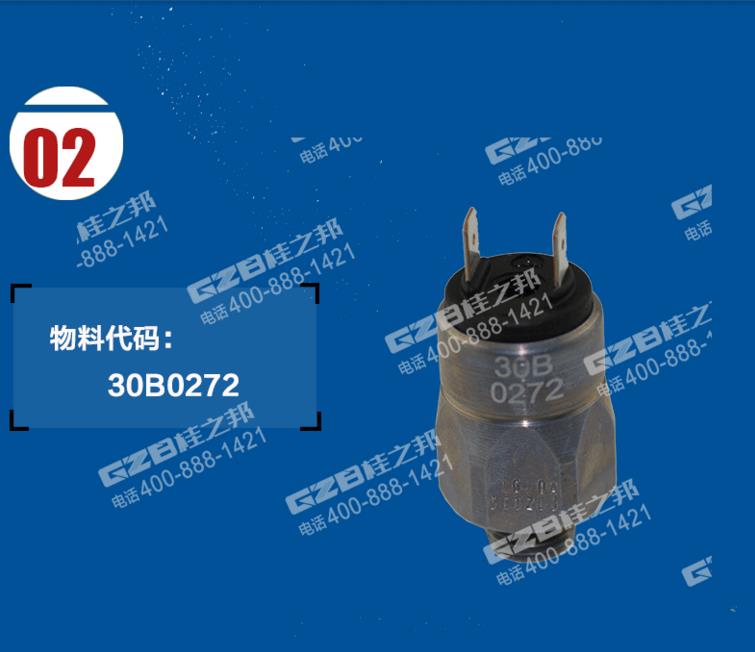 挖机配件批发