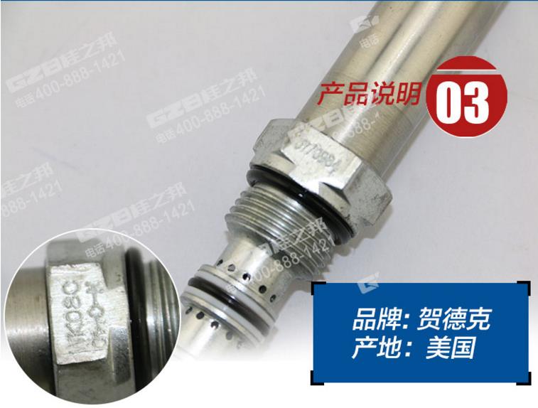 挖机配件批发