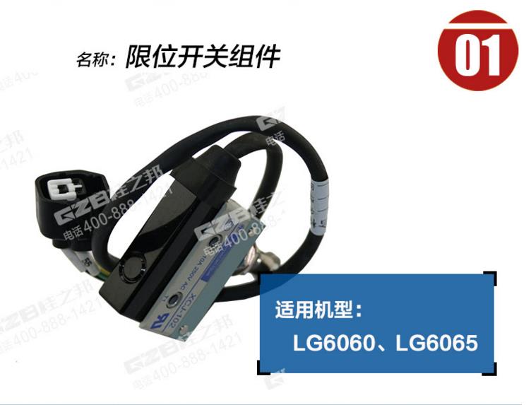 挖掘机配件网
