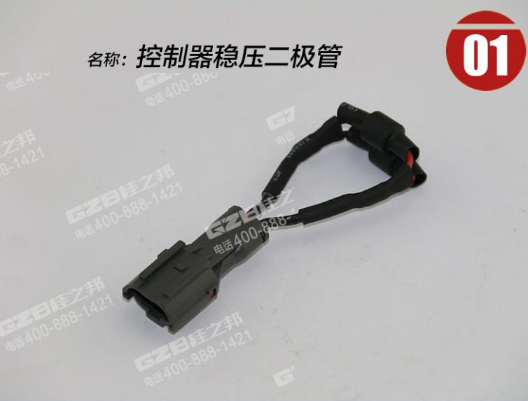 挖掘机配件网