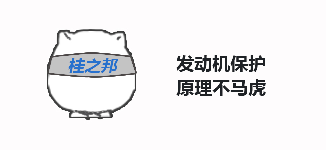 发动机