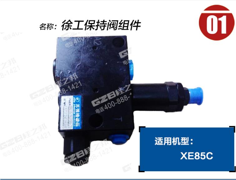 挖掘机配件网