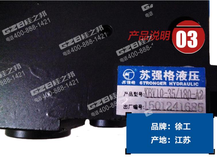 挖掘机配件网