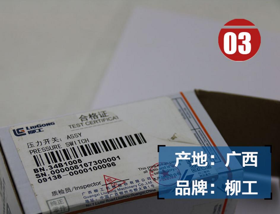 挖掘机配件网
