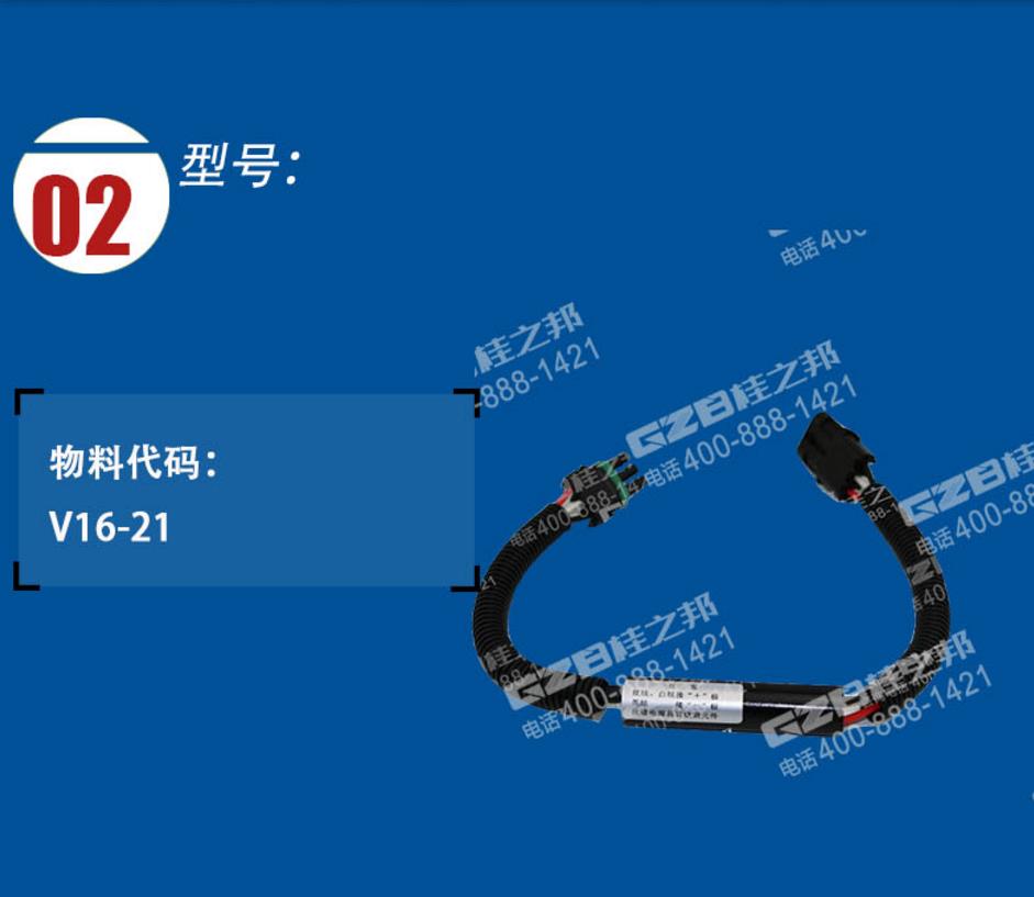 挖掘机配件网