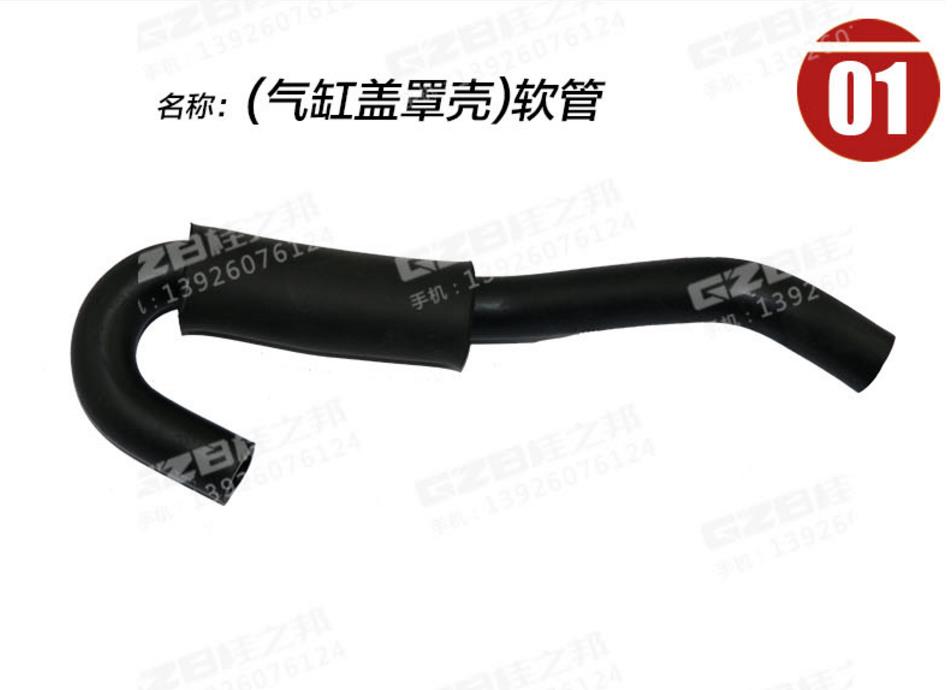 三一95挖掘机(气缸盖罩壳)软管