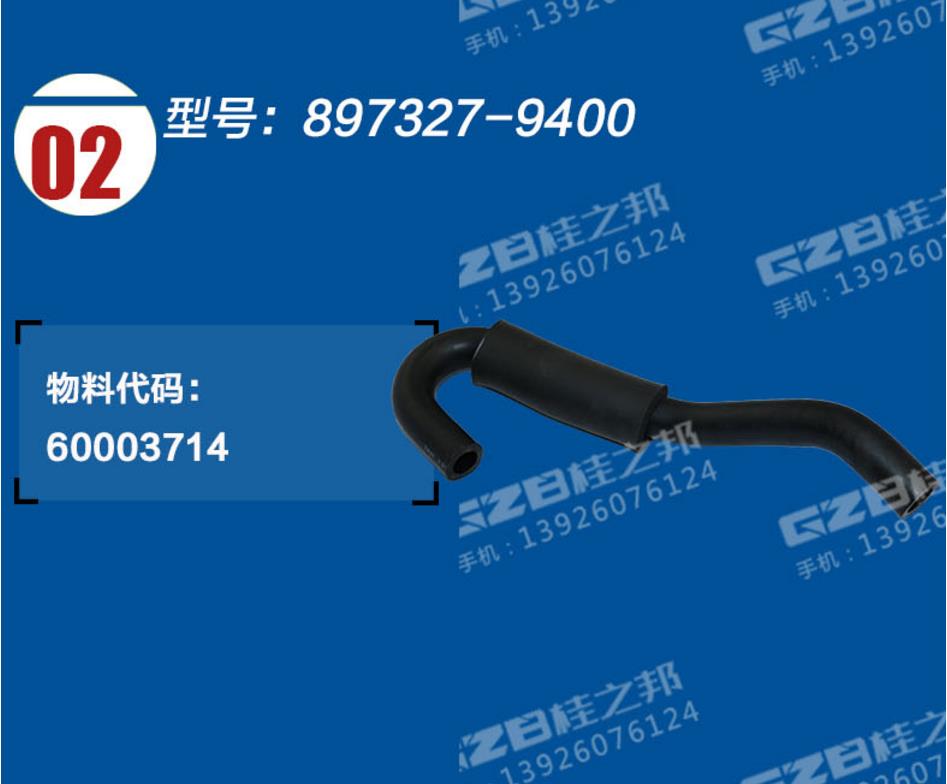 挖掘机配件网