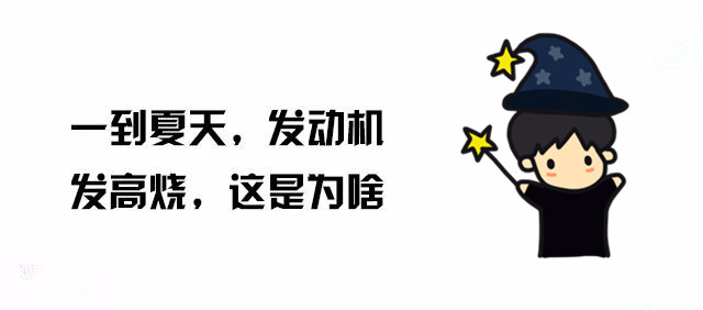 发动机