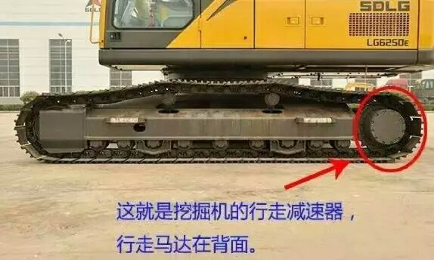 行走减速器