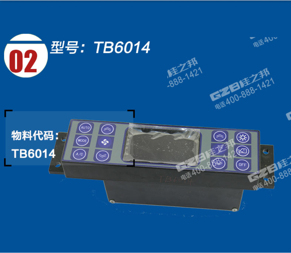 挖机配件厂家