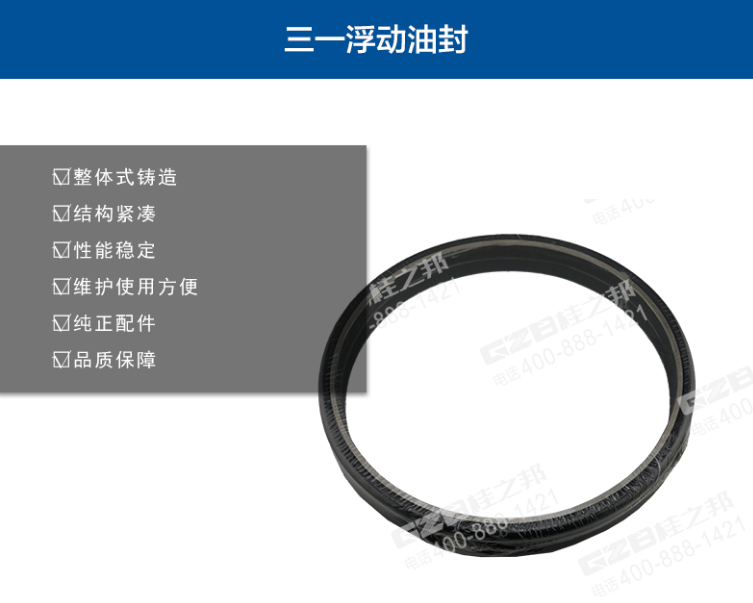 挖掘机配件批发