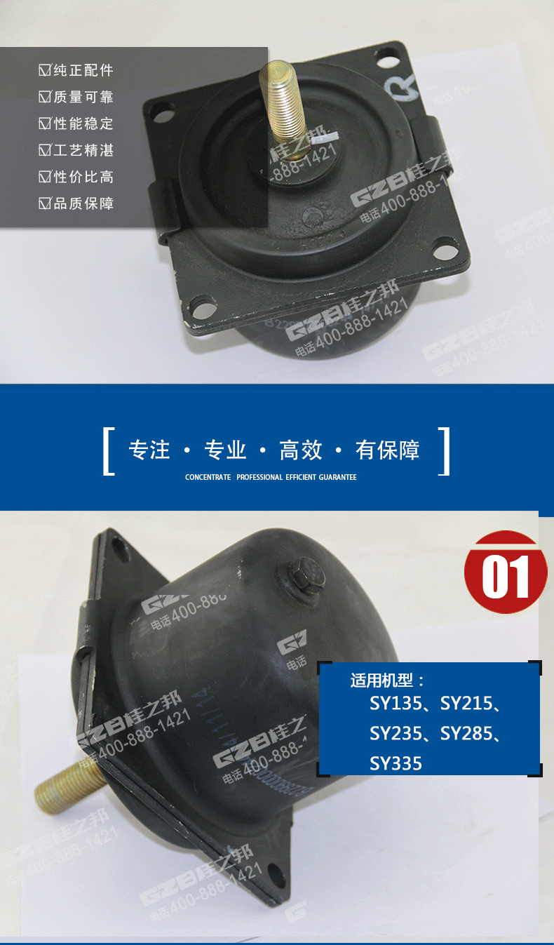 挖掘机配件批发