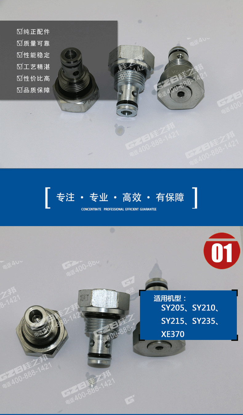 挖掘机配件批发