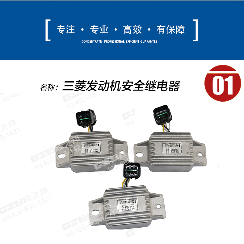 http://www.nngzb.cn/Products/sywjpjslfdja.html