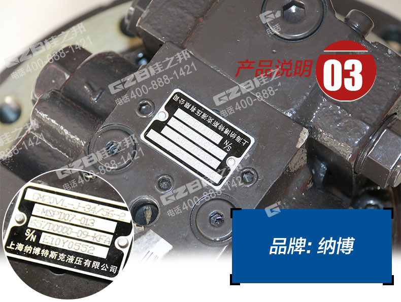 挖掘机配件批发市场