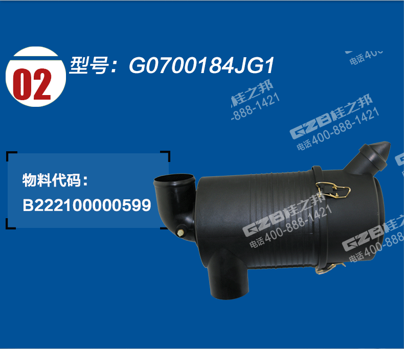 三一挖掘机空气滤清器