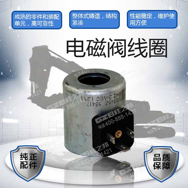 R901269458