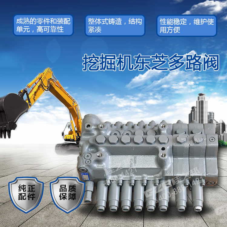 IB18-8030